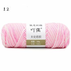 8 Strands Of Gradient Milk Cotton Wool Hand-knitted Medium Thick (Option: 12)