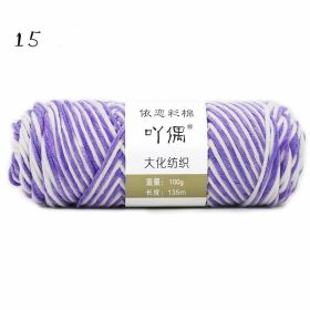 8 Strands Of Gradient Milk Cotton Wool Hand-knitted Medium Thick (Option: 15)