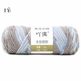 8 Strands Of Gradient Milk Cotton Wool Hand-knitted Medium Thick (Option: 18)
