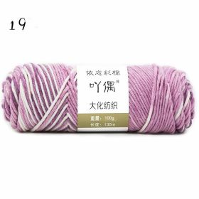 8 Strands Of Gradient Milk Cotton Wool Hand-knitted Medium Thick (Option: 19)