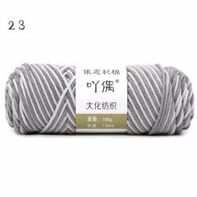 8 Strands Of Gradient Milk Cotton Wool Hand-knitted Medium Thick (Option: 23)