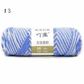 8 Strands Of Gradient Milk Cotton Wool Hand-knitted Medium Thick (Option: 13)