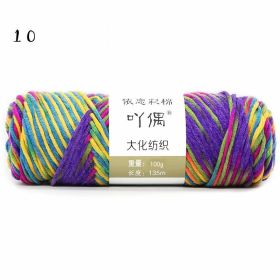 8 Strands Of Gradient Milk Cotton Wool Hand-knitted Medium Thick (Option: Colorful)