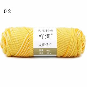 8 Strands Of Gradient Milk Cotton Wool Hand-knitted Medium Thick (Option: Yellow)