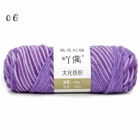 8 Strands Of Gradient Milk Cotton Wool Hand-knitted Medium Thick (Option: Purple)